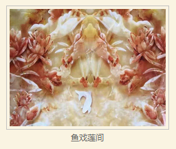 仿大理石线条 仿大理石线条