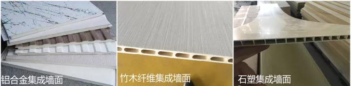  集成墙面与PVC扣板的区分方法