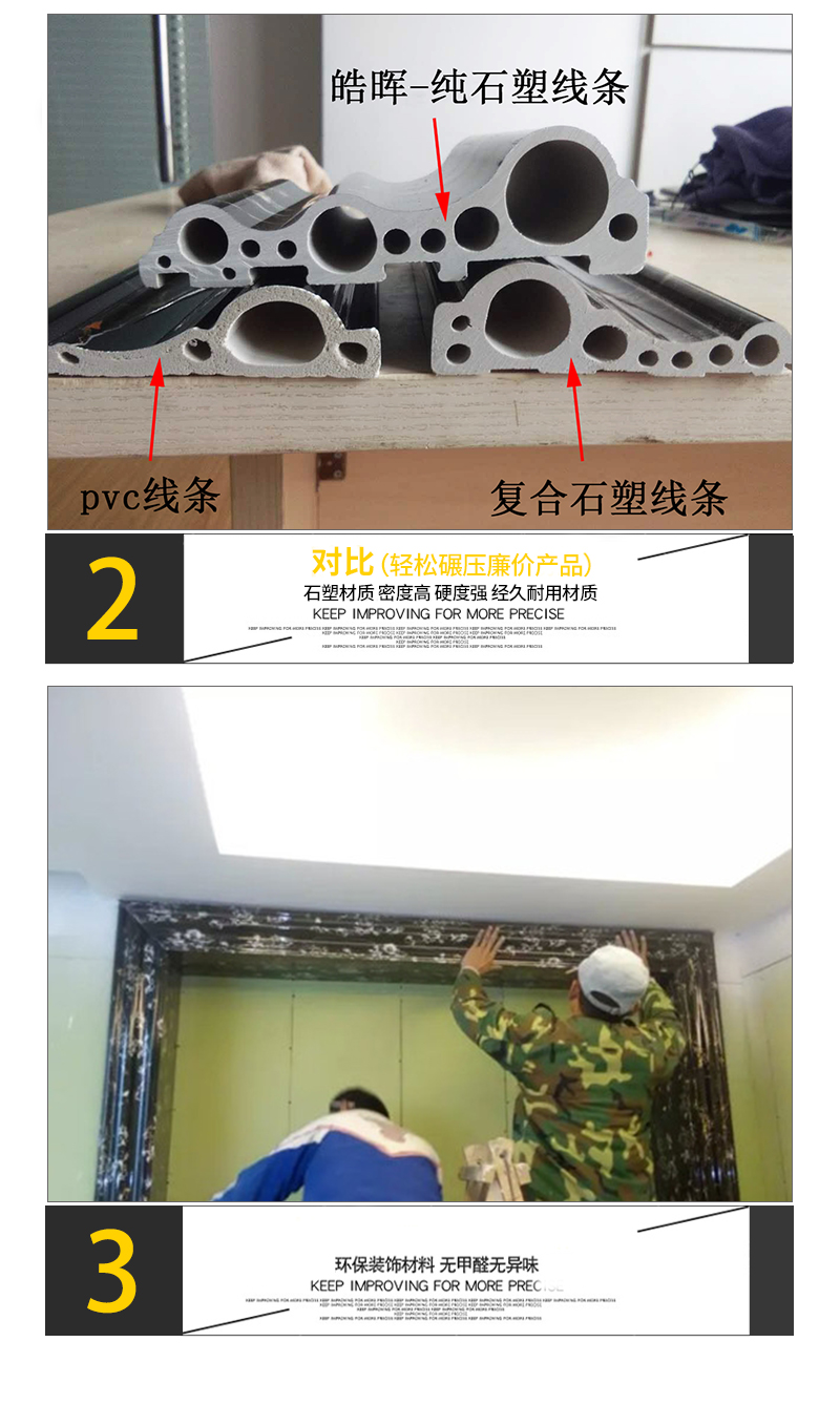 仿大理电梯门套